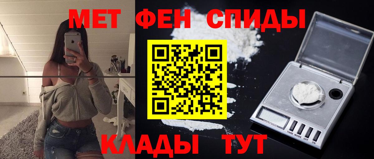 Соликамск  Амфетамин VHQ  АМФ  Вход с VPN 