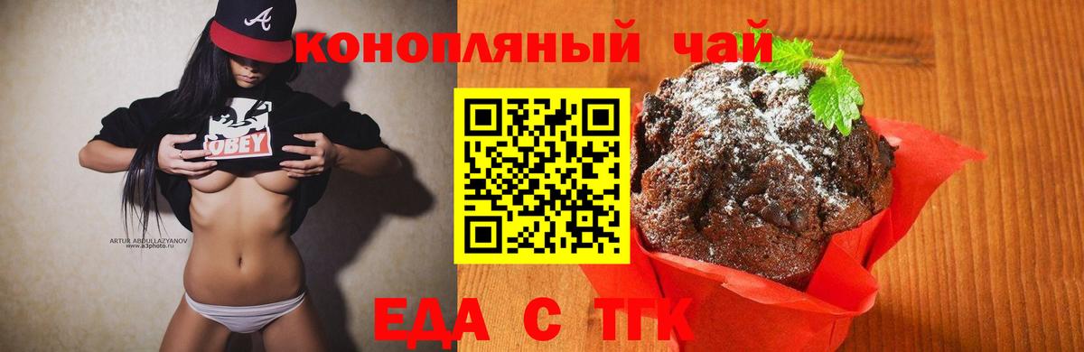 Соликамск  Canna-Cookies марихуана  Вход с VPN 