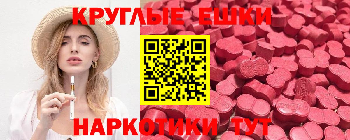 Ecstasy Дубай  Экстази TESLA  Вход с VPN  Соликамск 