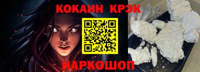 марихуана Новозыбков