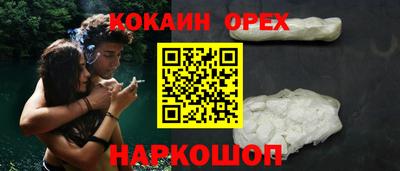 каннабис Наро-Фоминск