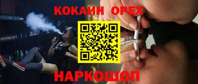 каннабис Наро-Фоминск