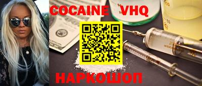 кокаин перу Нарткала