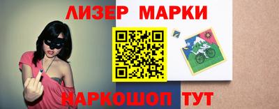 каннабис Наро-Фоминск