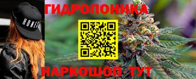 каннабис Наро-Фоминск