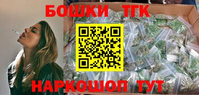 каннабис Наро-Фоминск