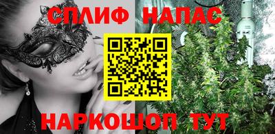 каннабис Наро-Фоминск