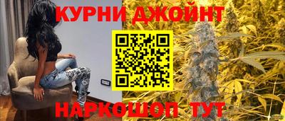 каннабис Наро-Фоминск