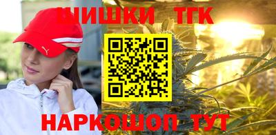 каннабис Наро-Фоминск