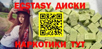 первитин Нальчик