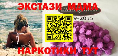 кокаин перу Нарткала