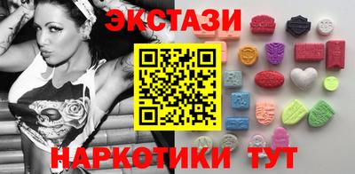 каннабис Наро-Фоминск
