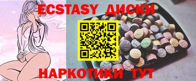 каннабис Наро-Фоминск