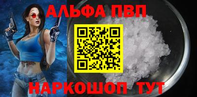 каннабис Наро-Фоминск