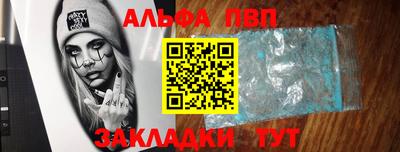 каннабис Наро-Фоминск