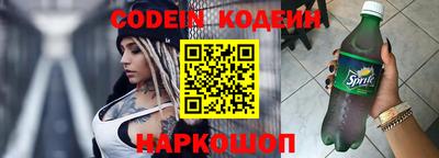 кокаин перу Нарткала
