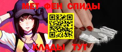 первитин Нальчик