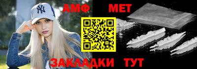 мдма Новокубанск