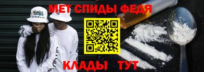 первитин Нальчик