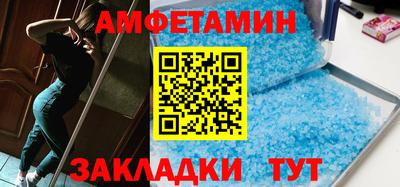марихуана Новозыбков