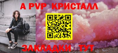 первитин Нальчик