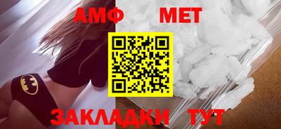первитин Нальчик