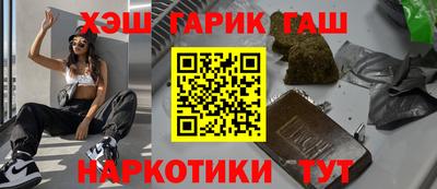 первитин Нальчик