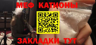 каннабис Наро-Фоминск