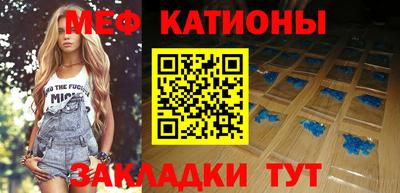 первитин Нальчик