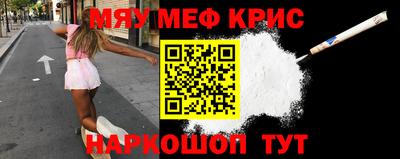 марихуана Новозыбков