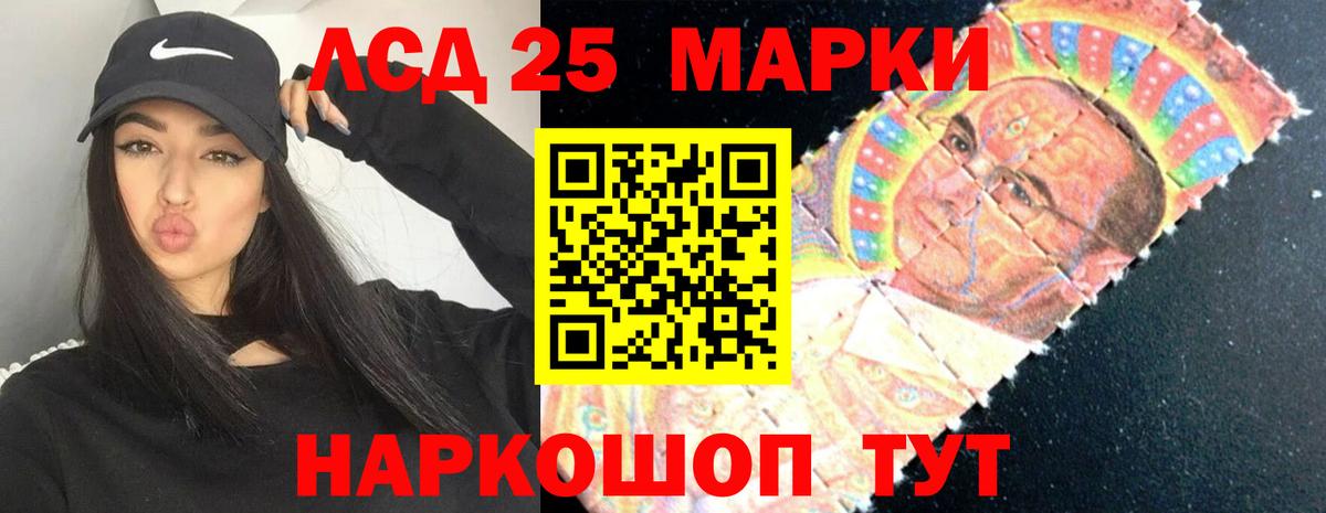 Соликамск  LSD-25 экстази кислота  LSD-25 экстази кислота  Вход с VPN 