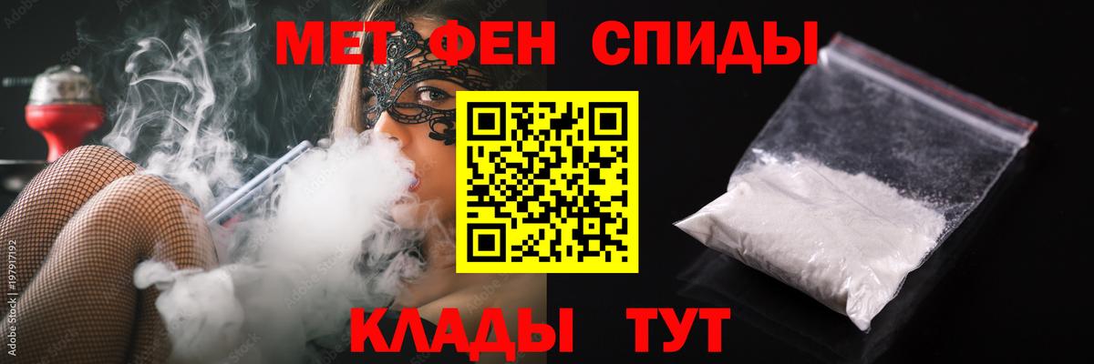 Первитин мет Соликамск