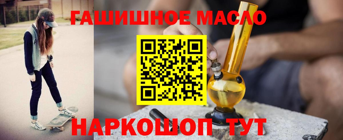 ТГК вейп с тгк  Вход с VPN  Соликамск 