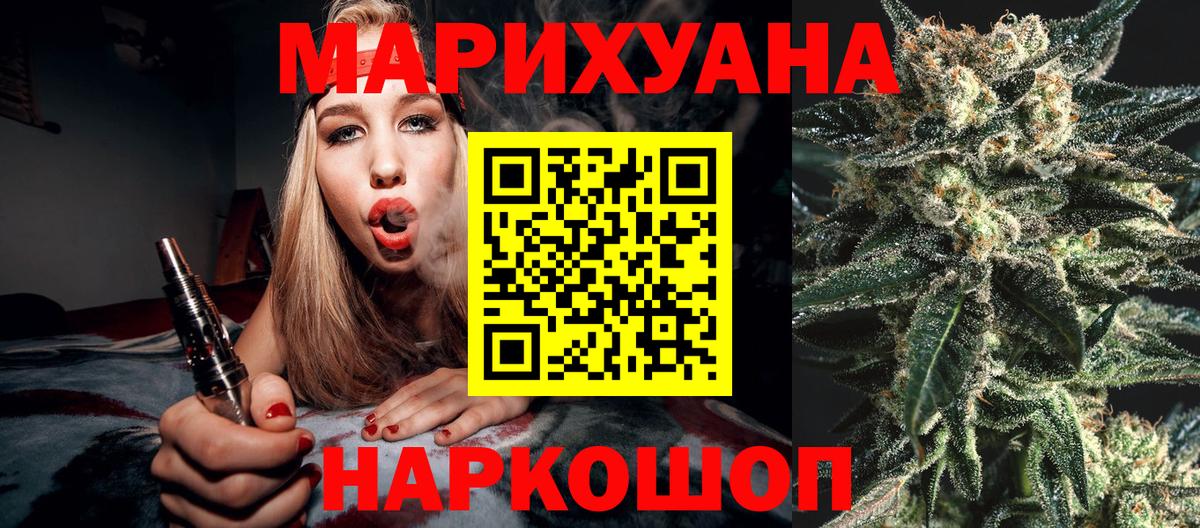 Каннабис SATIVA & INDICA Соликамск